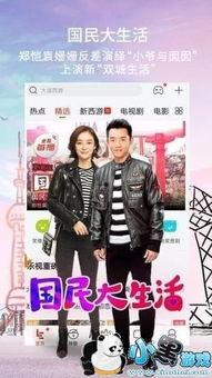 538在线视频1,揭秘数字时代的数据魅力与挑战