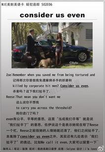 538在线视频1,揭秘数字时代的数据魅力与挑战